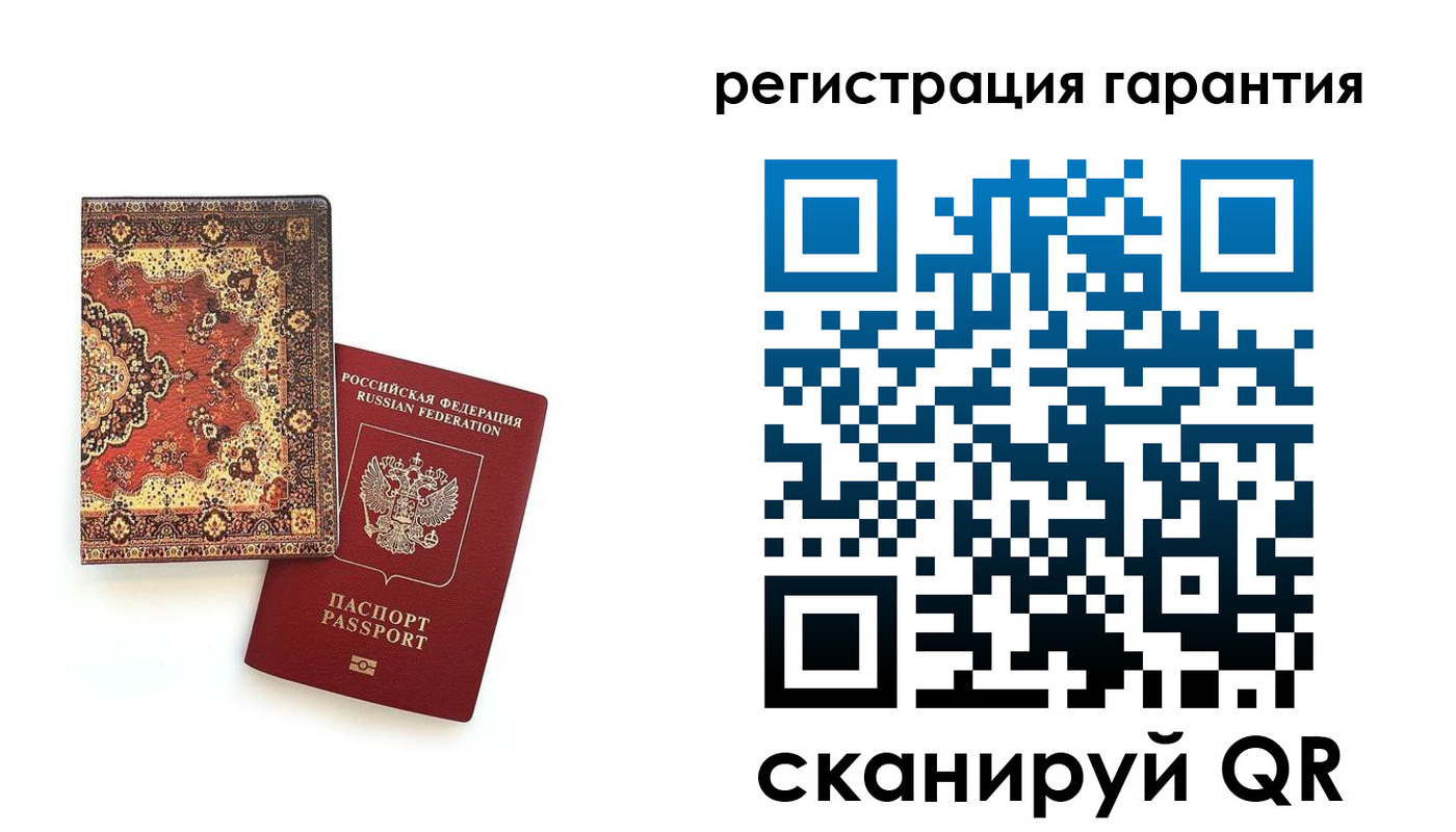 прописка для военкомата в Свободном